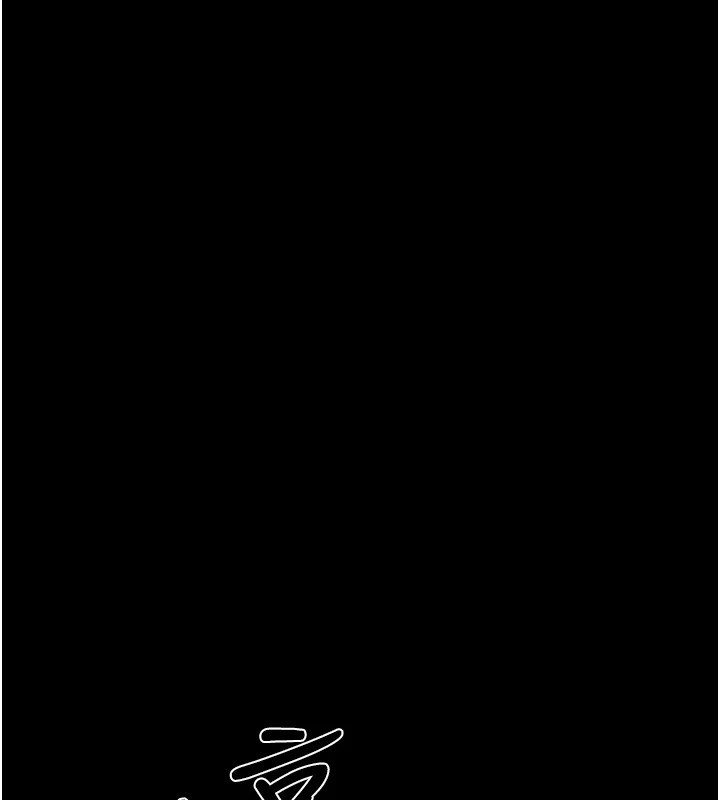《夜間診療室》漫画 第87話-屈服在我之下吧