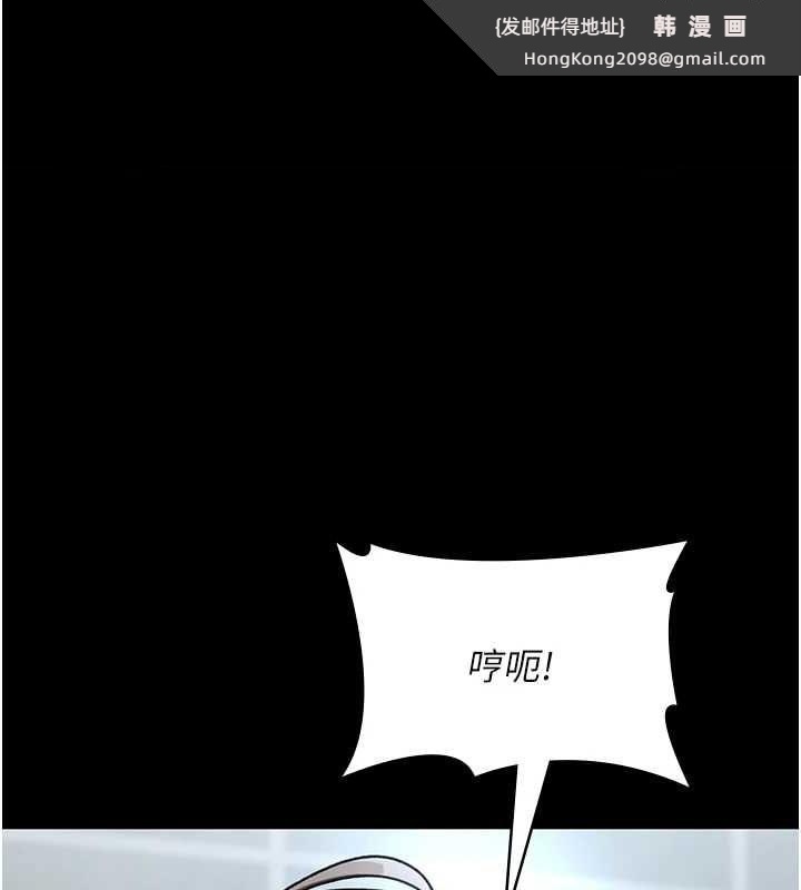 《夜間診療室》漫画 第88話-原來妳喜歡粗魯一點