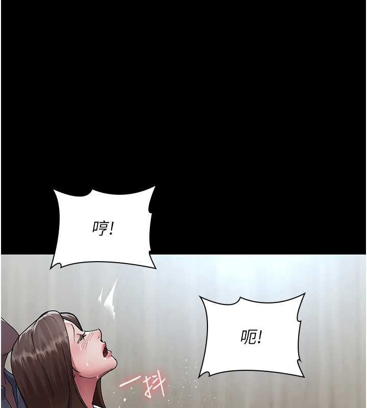 《夜間診療室》漫画 第88話-原來妳喜歡粗魯一點