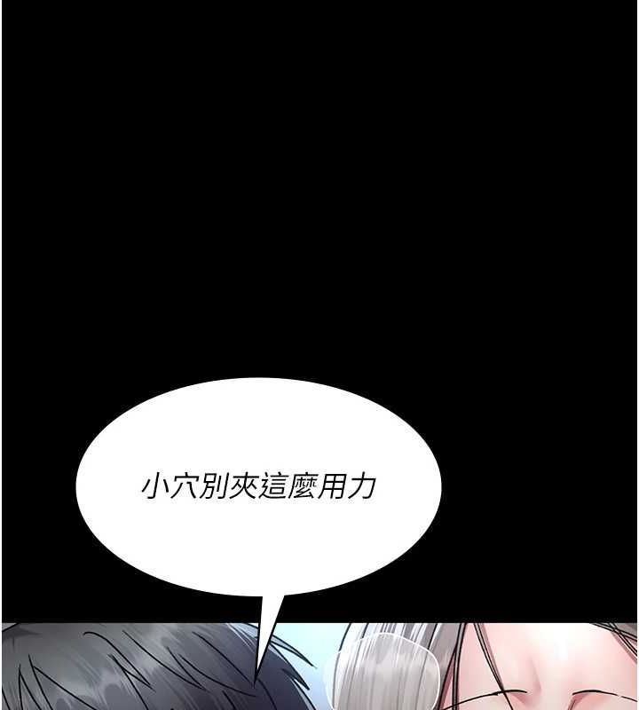《夜間診療室》漫画 第88話-原來妳喜歡粗魯一點
