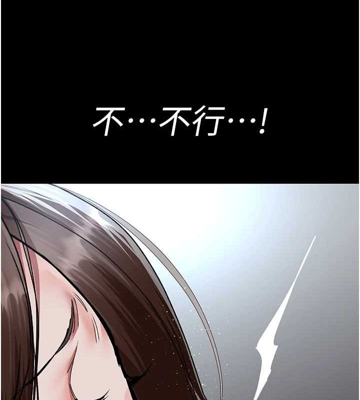 《夜間診療室》漫画 第88話-原來妳喜歡粗魯一點