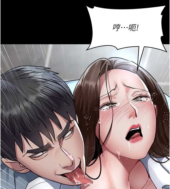 《夜間診療室》漫画 第88話-原來妳喜歡粗魯一點