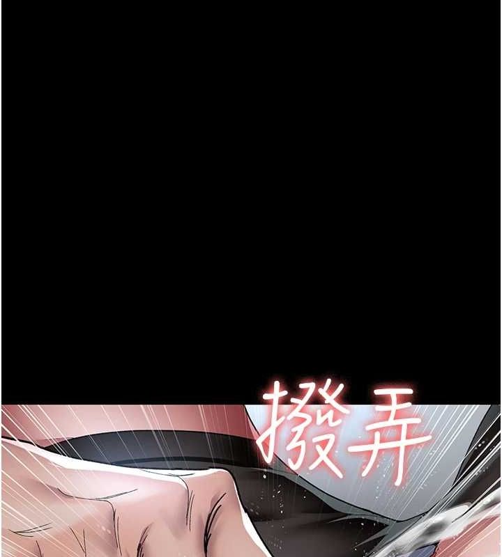 《夜間診療室》漫画 第88話-原來妳喜歡粗魯一點