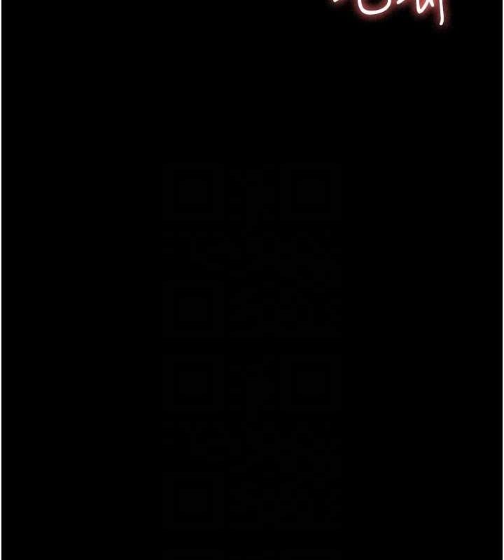《夜間診療室》漫画 第88話-原來妳喜歡粗魯一點