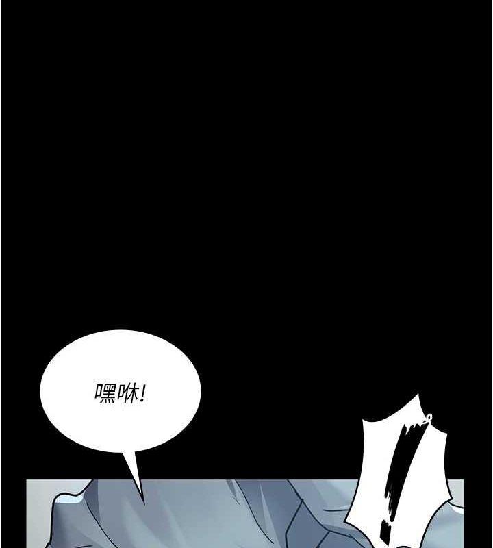 《夜間診療室》漫画 第88話-原來妳喜歡粗魯一點