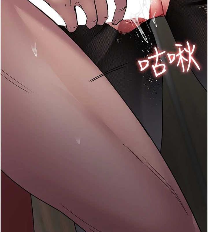 《夜間診療室》漫画 第88話-原來妳喜歡粗魯一點