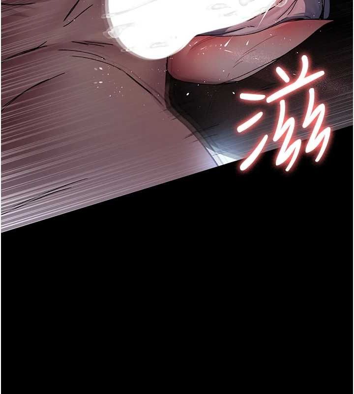 《夜間診療室》漫画 第88話-原來妳喜歡粗魯一點