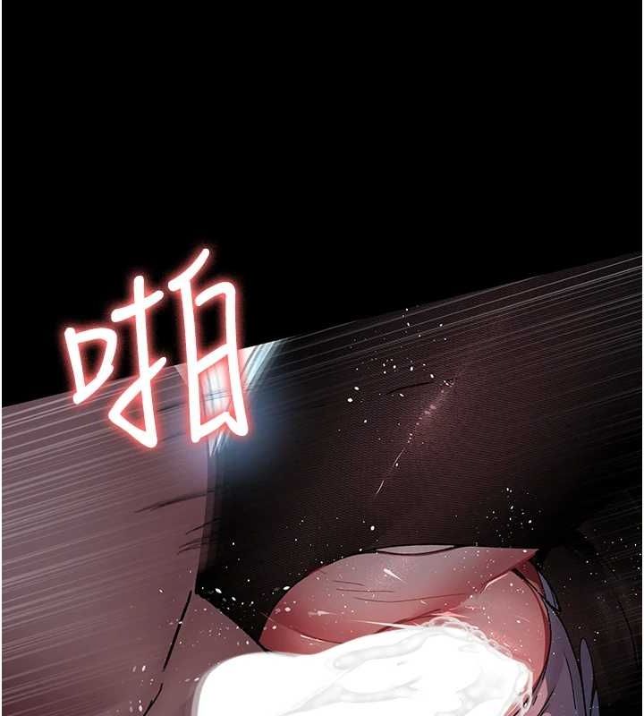 《夜間診療室》漫画 第88話-原來妳喜歡粗魯一點