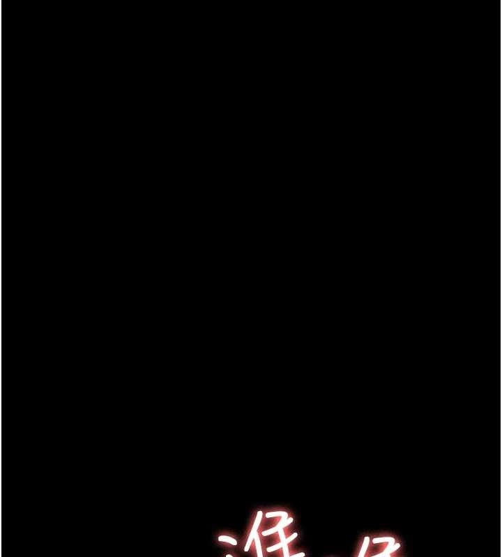 《夜間診療室》漫画 第88話-原來妳喜歡粗魯一點