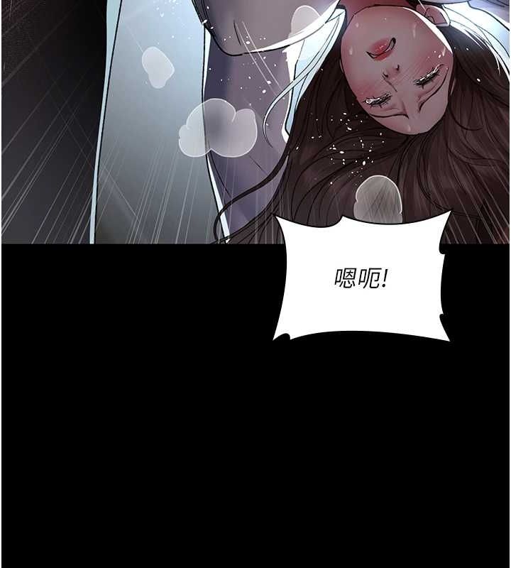 《夜間診療室》漫画 第88話-原來妳喜歡粗魯一點