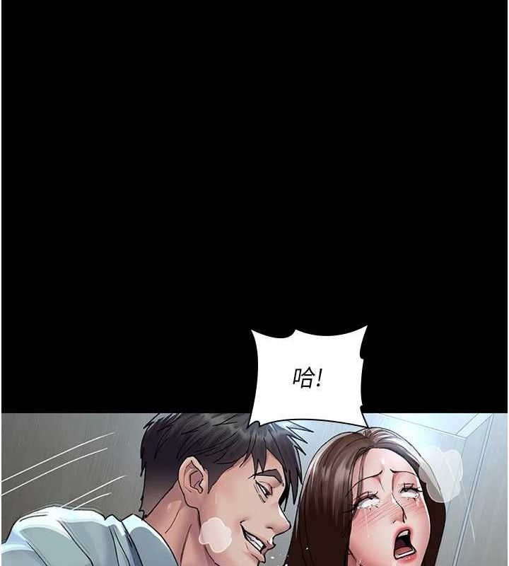 《夜間診療室》漫画 第88話-原來妳喜歡粗魯一點