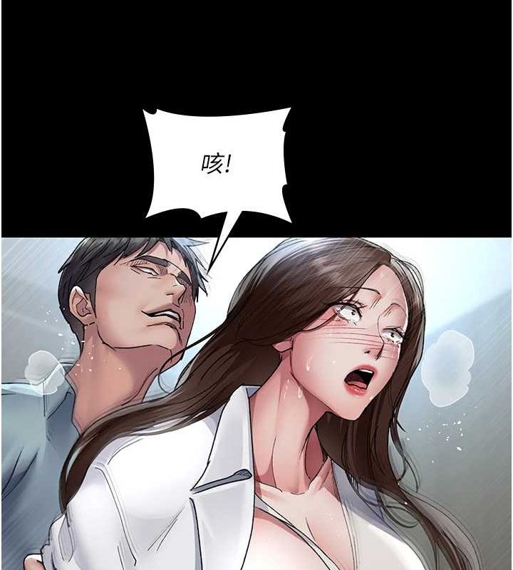 《夜間診療室》漫画 第88話-原來妳喜歡粗魯一點