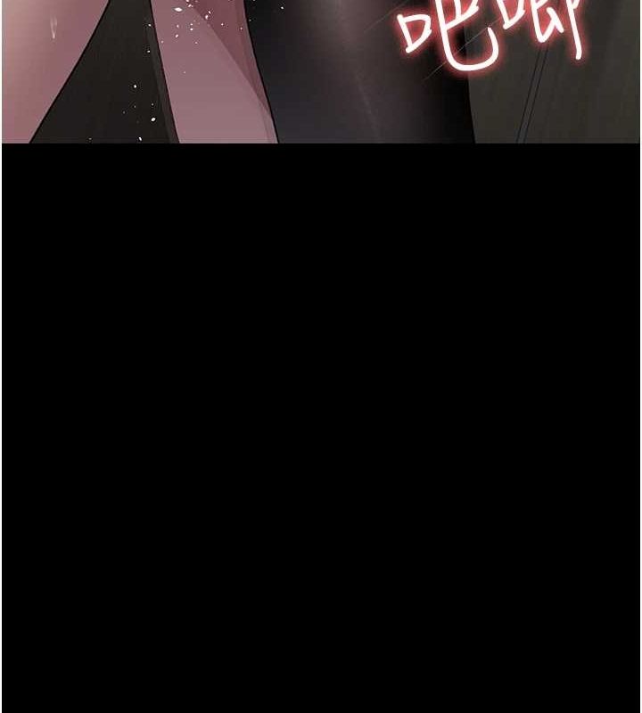 《夜間診療室》漫画 第88話-原來妳喜歡粗魯一點