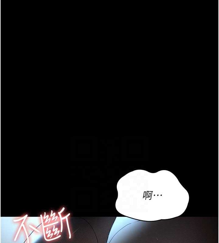 《夜間診療室》漫画 第88話-原來妳喜歡粗魯一點