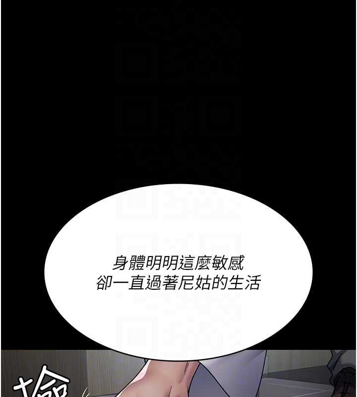《夜間診療室》漫画 第88話-原來妳喜歡粗魯一點