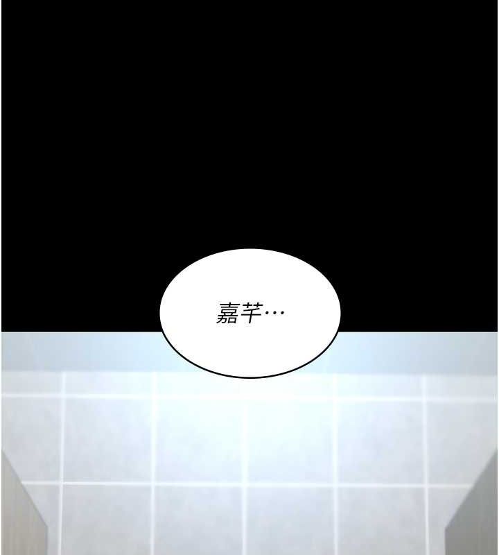 《夜間診療室》漫画 第88話-原來妳喜歡粗魯一點