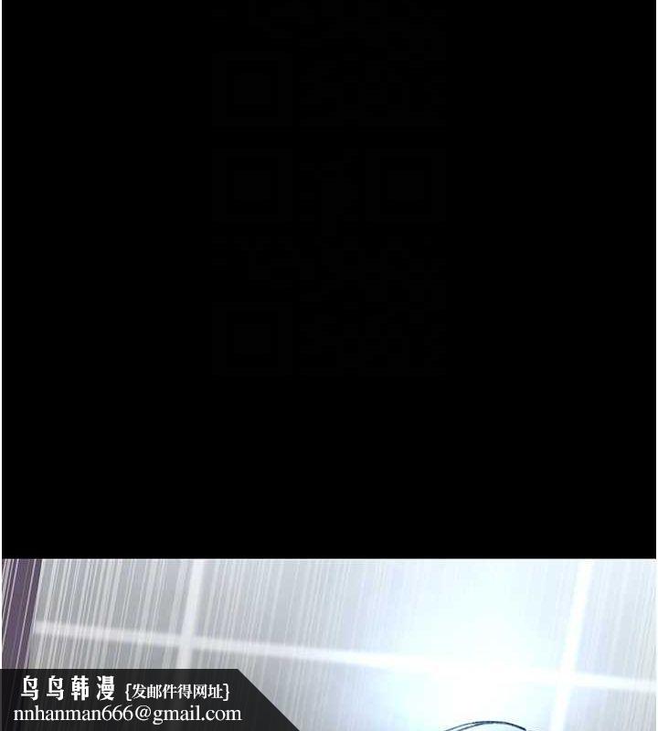 《夜間診療室》漫画 第88話-原來妳喜歡粗魯一點