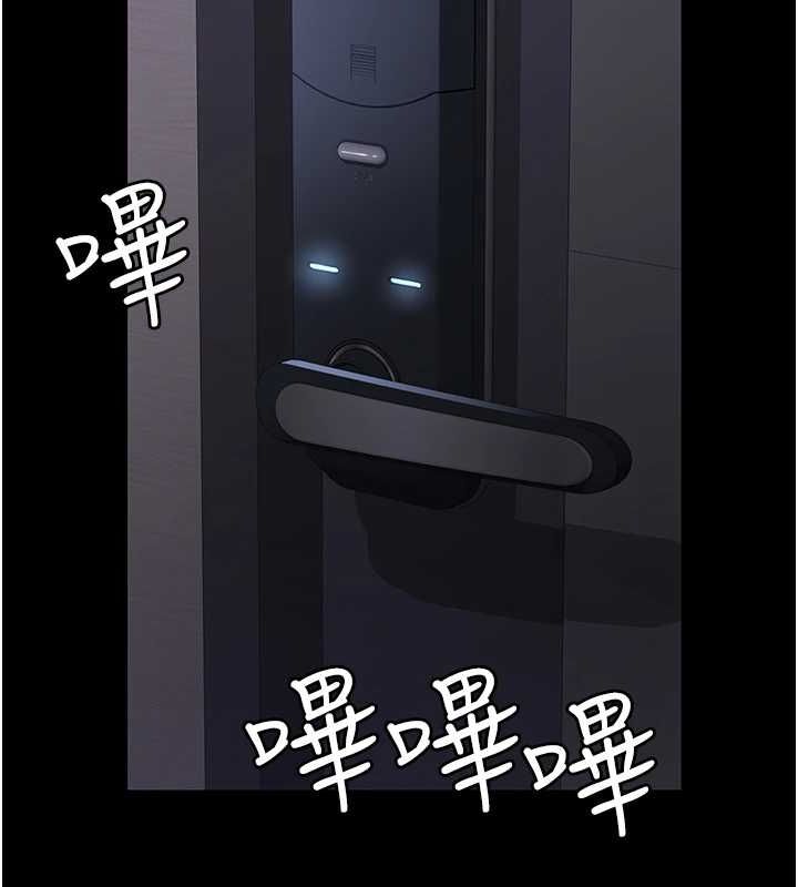 《夜間診療室》漫画 第88話-原來妳喜歡粗魯一點