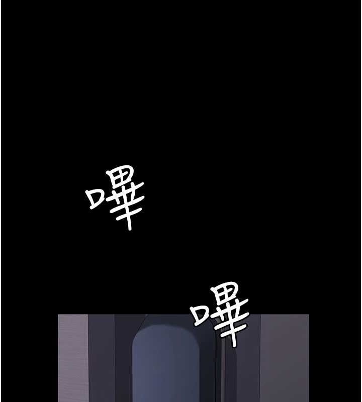 《夜間診療室》漫画 第88話-原來妳喜歡粗魯一點