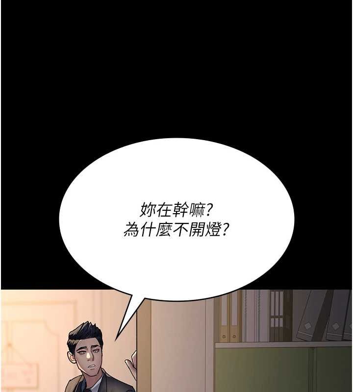 《夜間診療室》漫画 第88話-原來妳喜歡粗魯一點