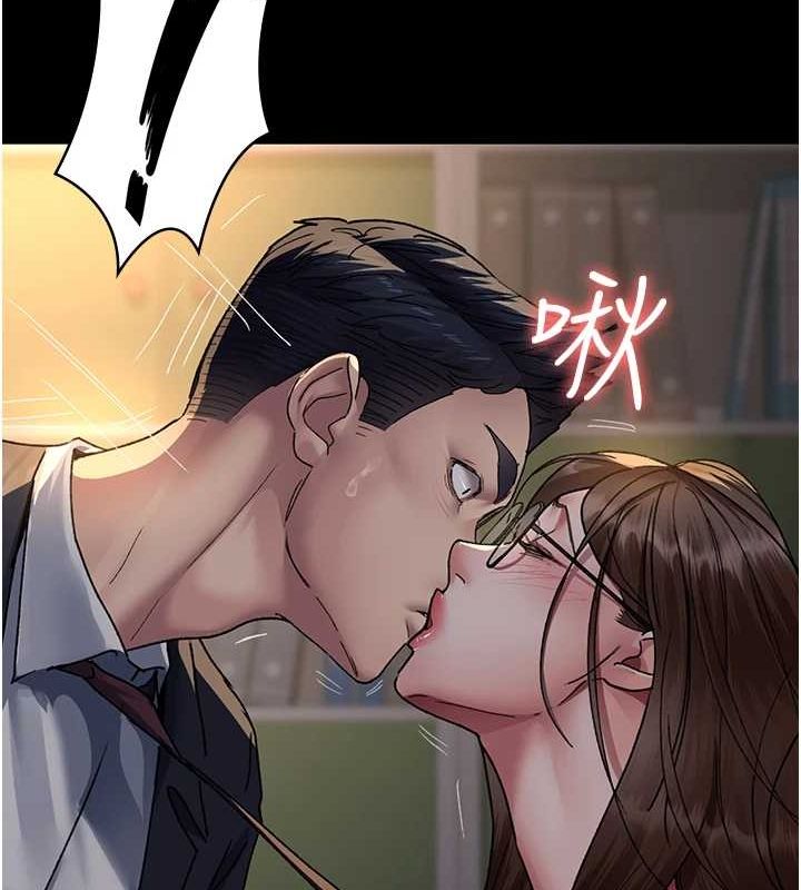 《夜間診療室》漫画 第88話-原來妳喜歡粗魯一點