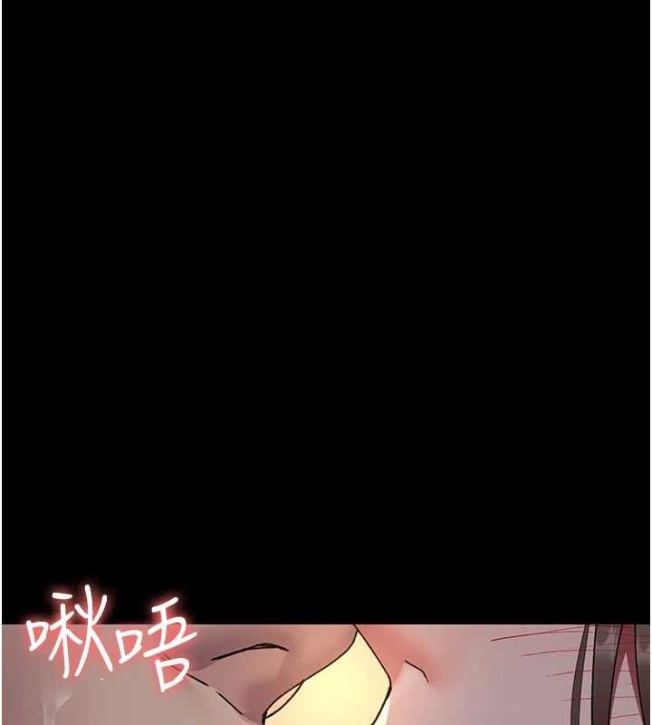 《夜間診療室》漫画 第88話-原來妳喜歡粗魯一點