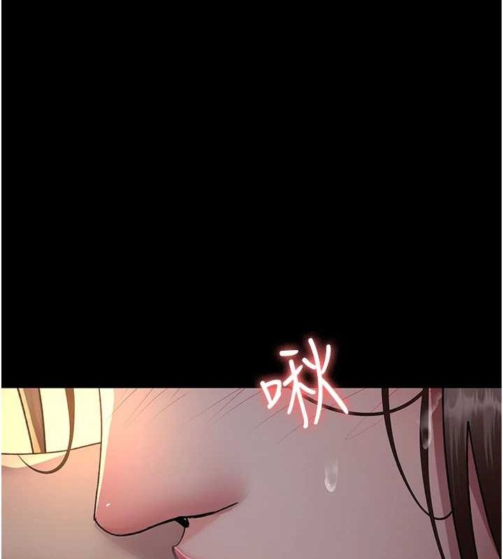 《夜間診療室》漫画 第88話-原來妳喜歡粗魯一點