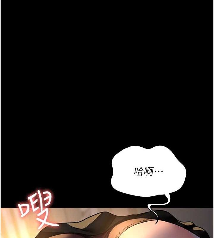 《夜間診療室》漫画 第88話-原來妳喜歡粗魯一點