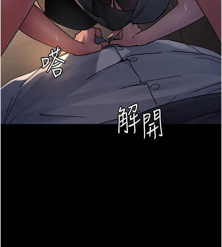 《夜間診療室》漫画 第88話-原來妳喜歡粗魯一點