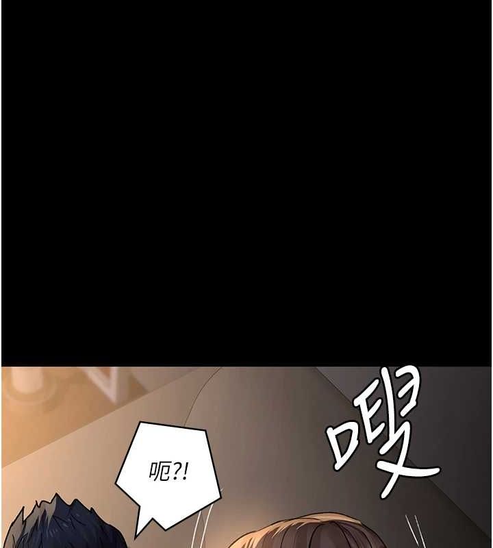 《夜間診療室》漫画 第88話-原來妳喜歡粗魯一點