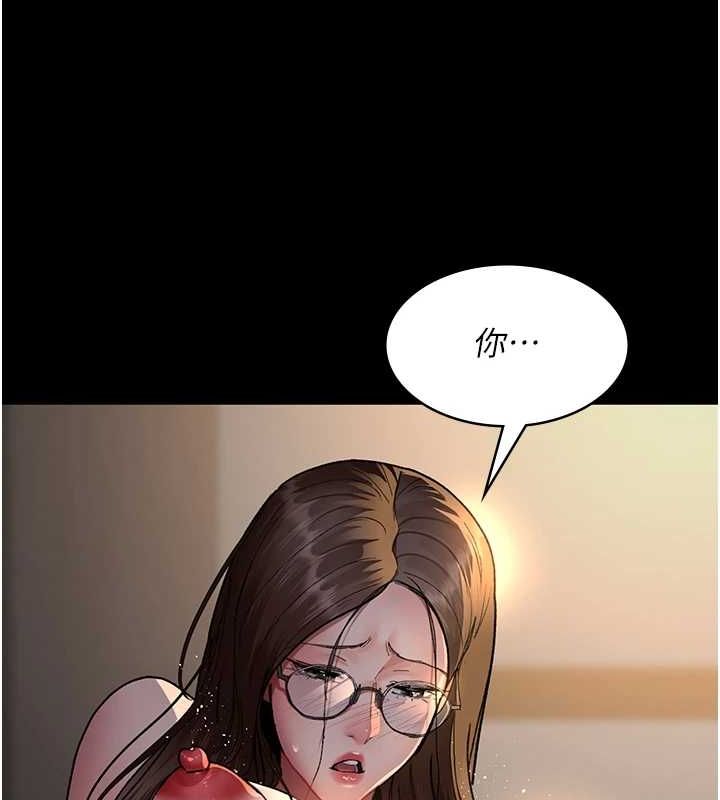 《夜間診療室》漫画 第88話-原來妳喜歡粗魯一點