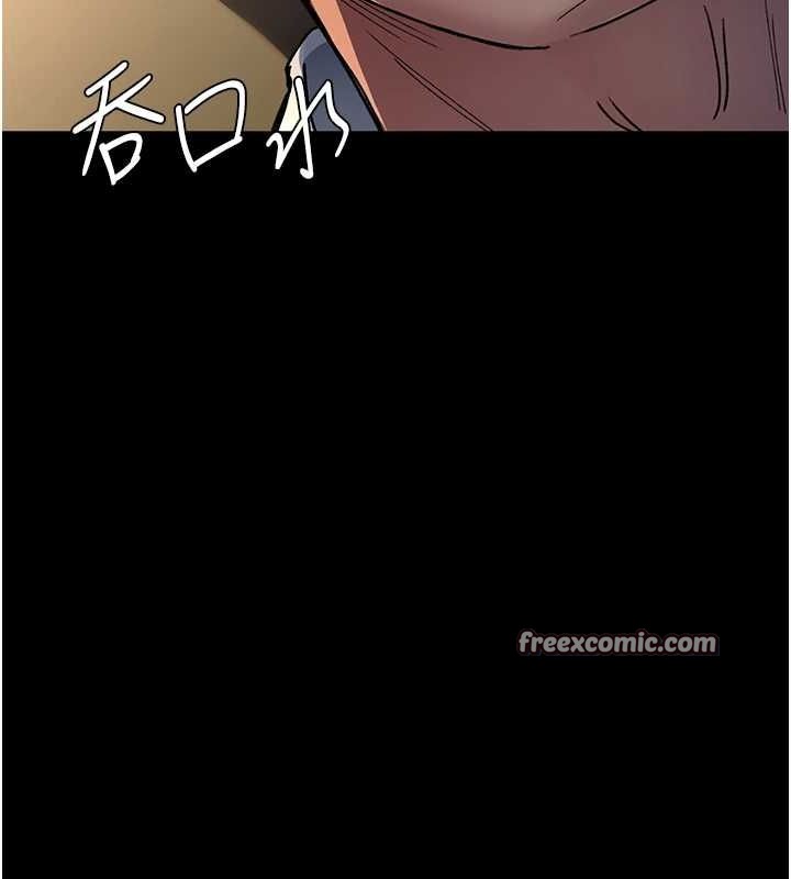 《夜間診療室》漫画 第88話-原來妳喜歡粗魯一點