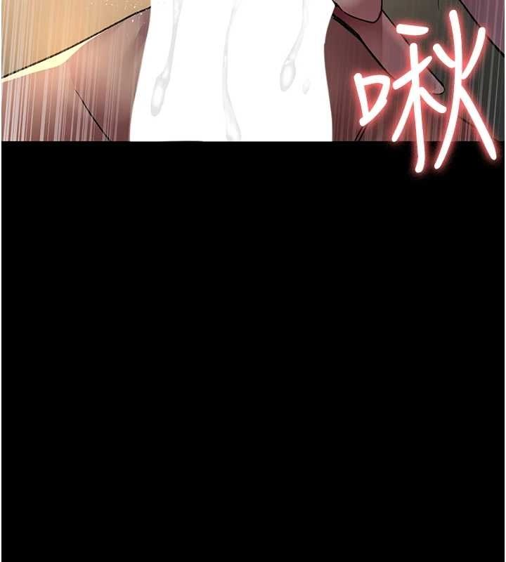 《夜間診療室》漫画 第88話-原來妳喜歡粗魯一點