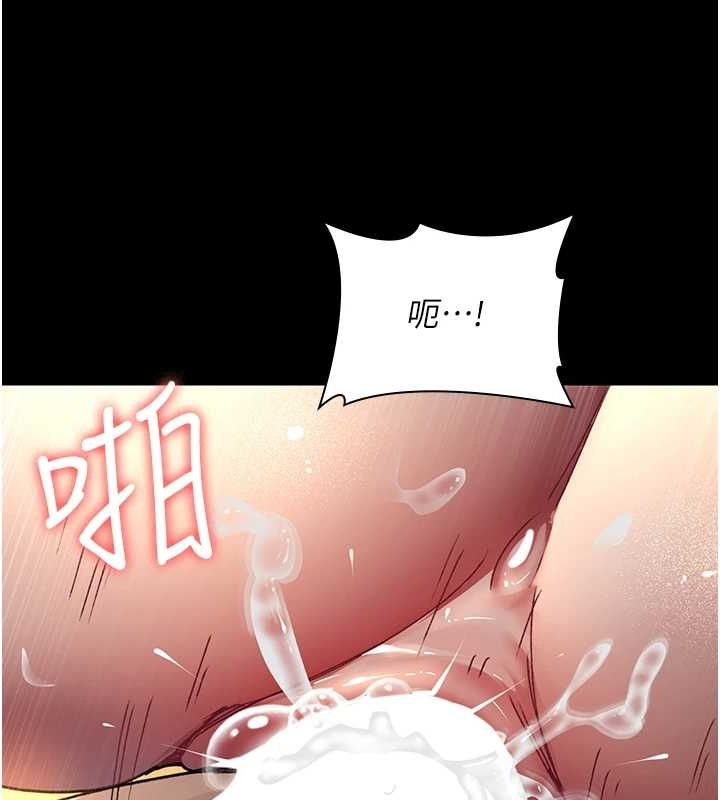 《夜間診療室》漫画 第88話-原來妳喜歡粗魯一點
