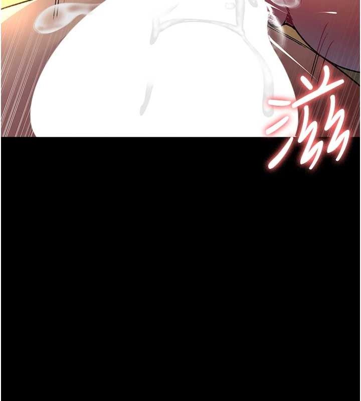 《夜間診療室》漫画 第88話-原來妳喜歡粗魯一點