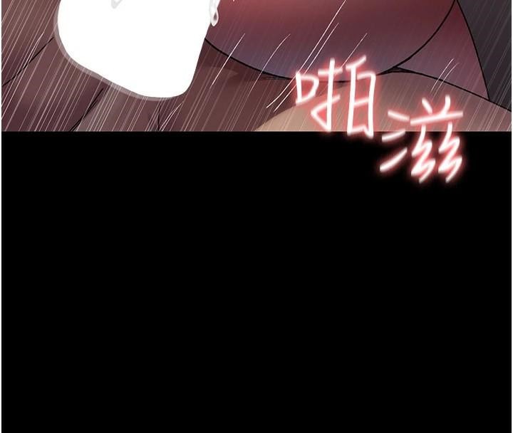 《夜間診療室》漫画 第89話-欲求不滿的嘉芊