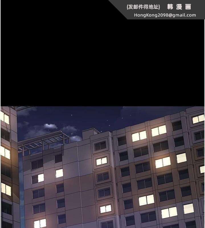 《夜間診療室》漫画 第89話-欲求不滿的嘉芊