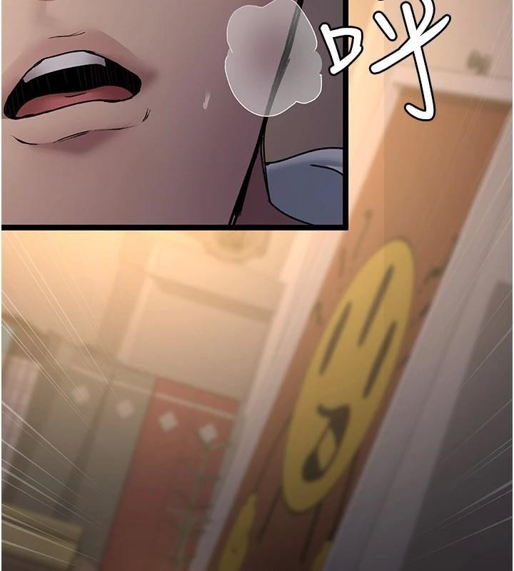 《夜間診療室》漫画 第89話-欲求不滿的嘉芊