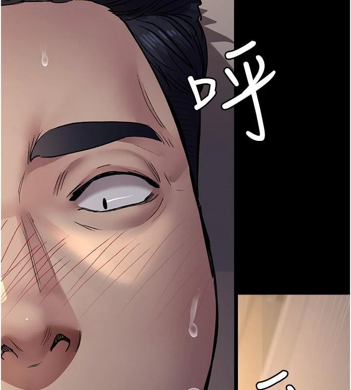 《夜間診療室》漫画 第89話-欲求不滿的嘉芊