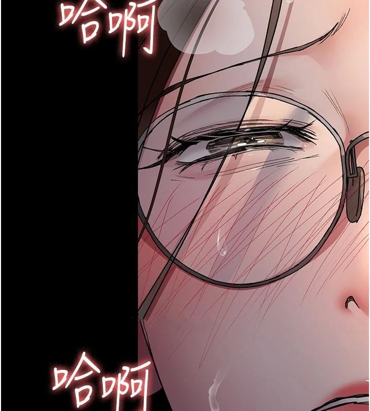 《夜間診療室》漫画 第89話-欲求不滿的嘉芊