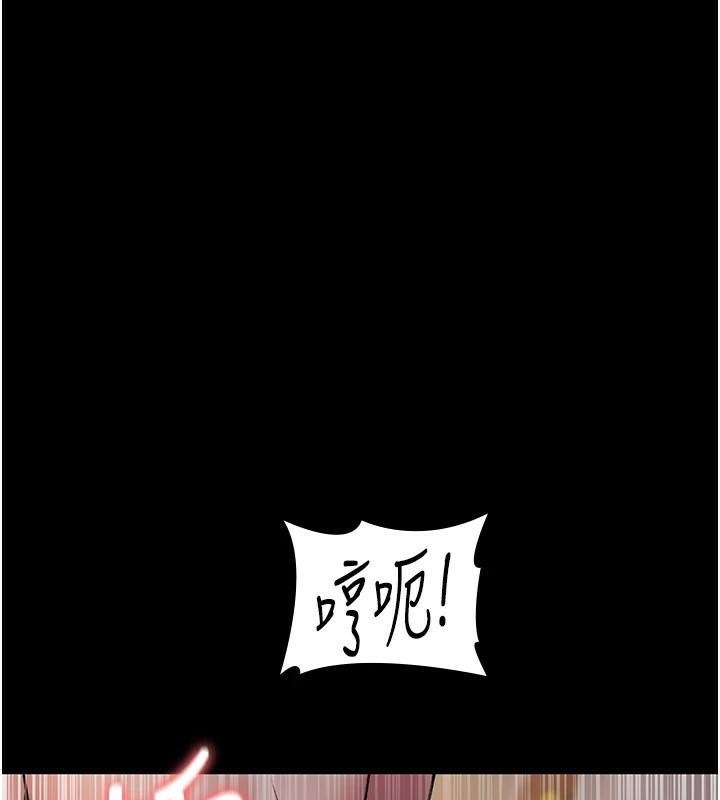 《夜間診療室》漫画 第89話-欲求不滿的嘉芊
