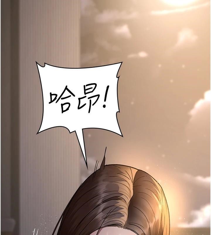 《夜間診療室》漫画 第89話-欲求不滿的嘉芊
