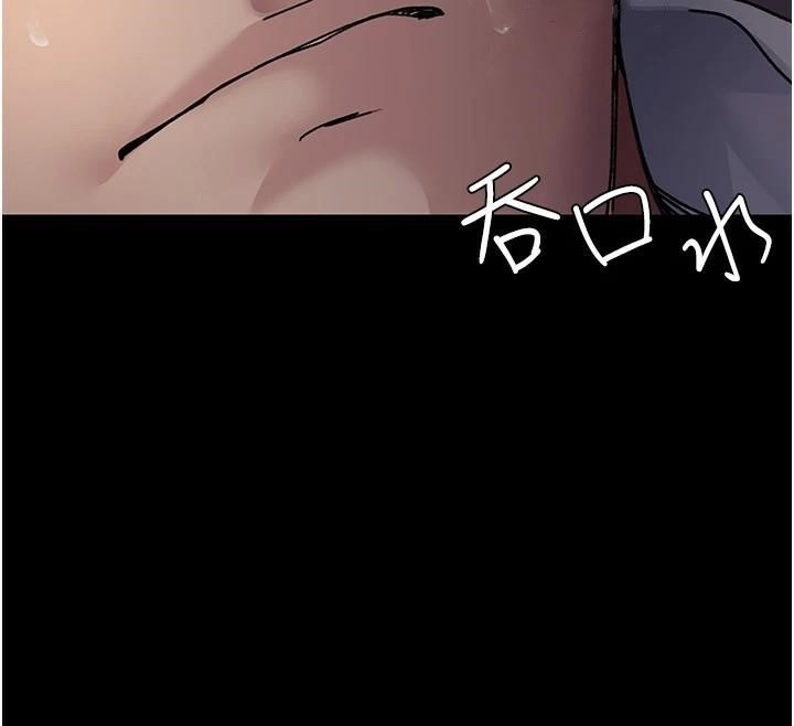 《夜間診療室》漫画 第89話-欲求不滿的嘉芊