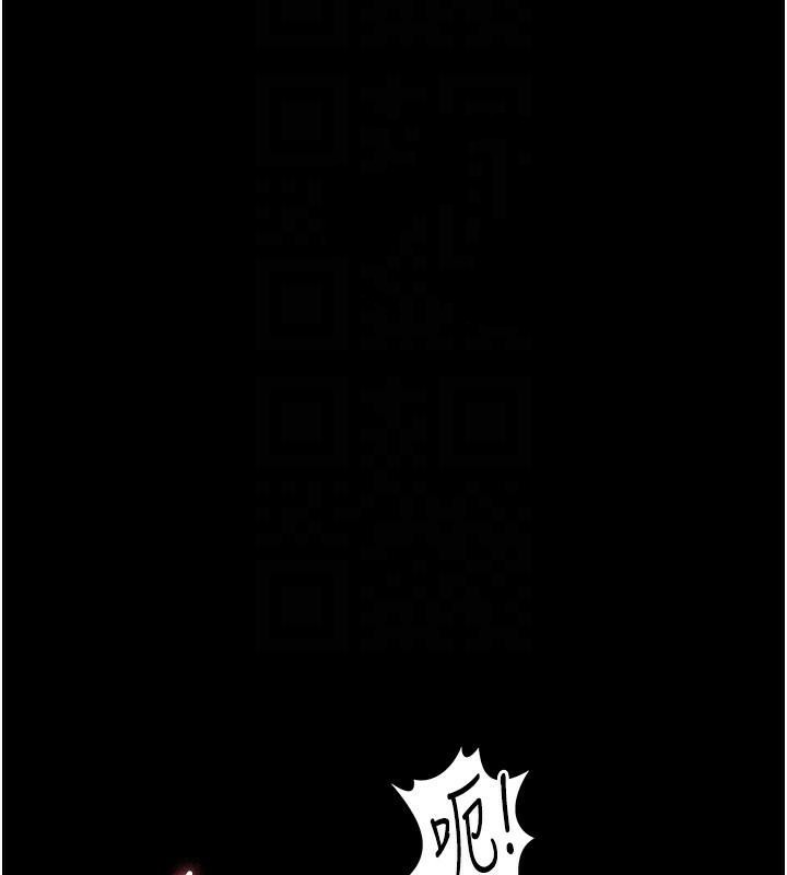 《夜間診療室》漫画 第89話-欲求不滿的嘉芊