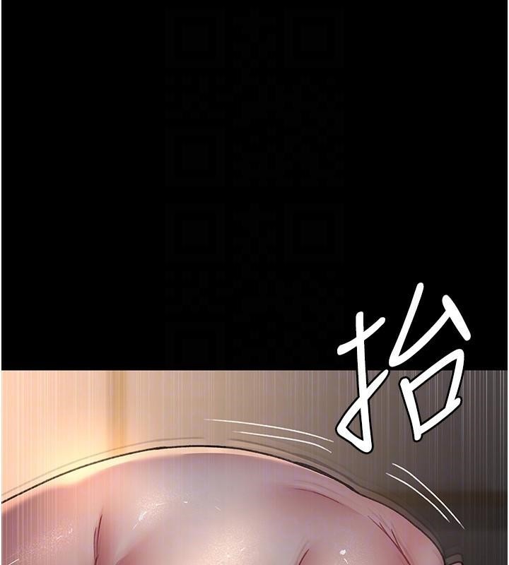 《夜間診療室》漫画 第89話-欲求不滿的嘉芊