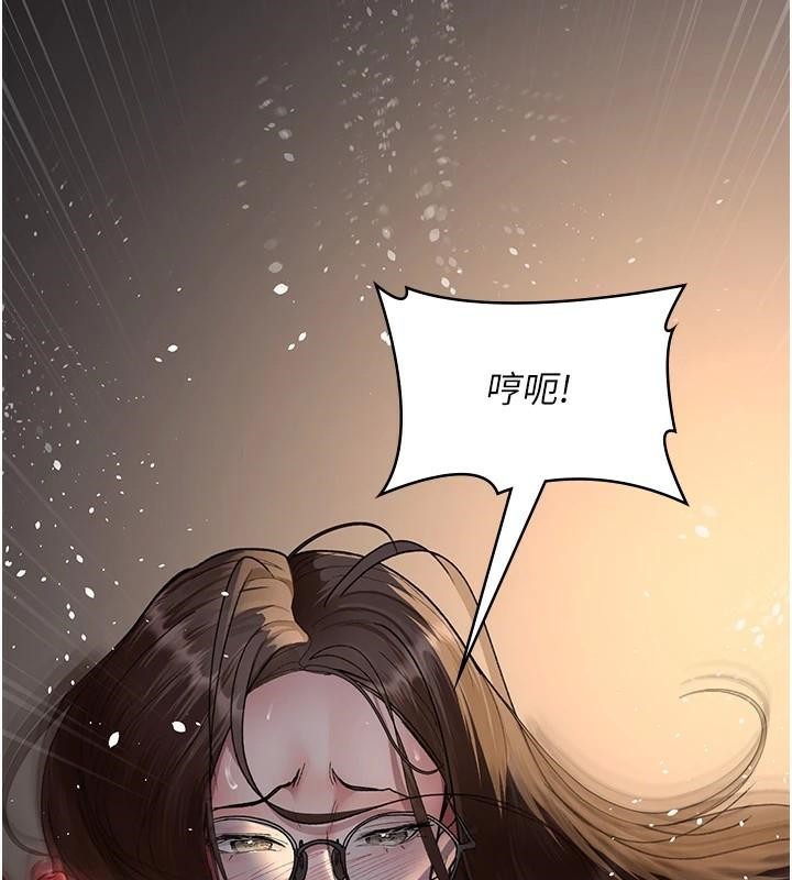 《夜間診療室》漫画 第89話-欲求不滿的嘉芊