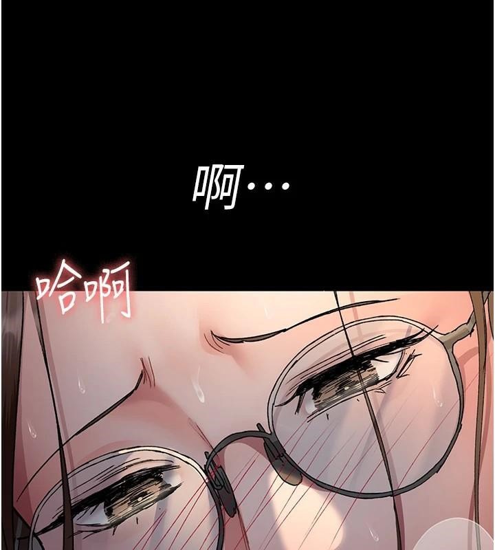 《夜間診療室》漫画 第89話-欲求不滿的嘉芊