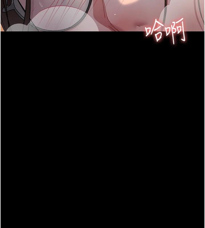 《夜間診療室》漫画 第89話-欲求不滿的嘉芊