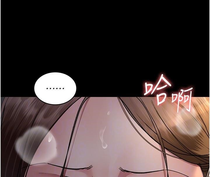 《夜間診療室》漫画 第89話-欲求不滿的嘉芊