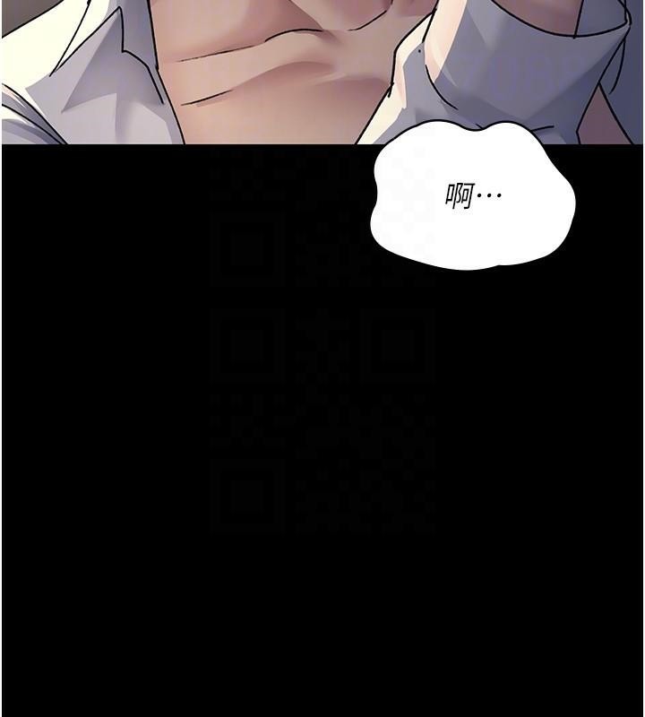 《夜間診療室》漫画 第89話-欲求不滿的嘉芊